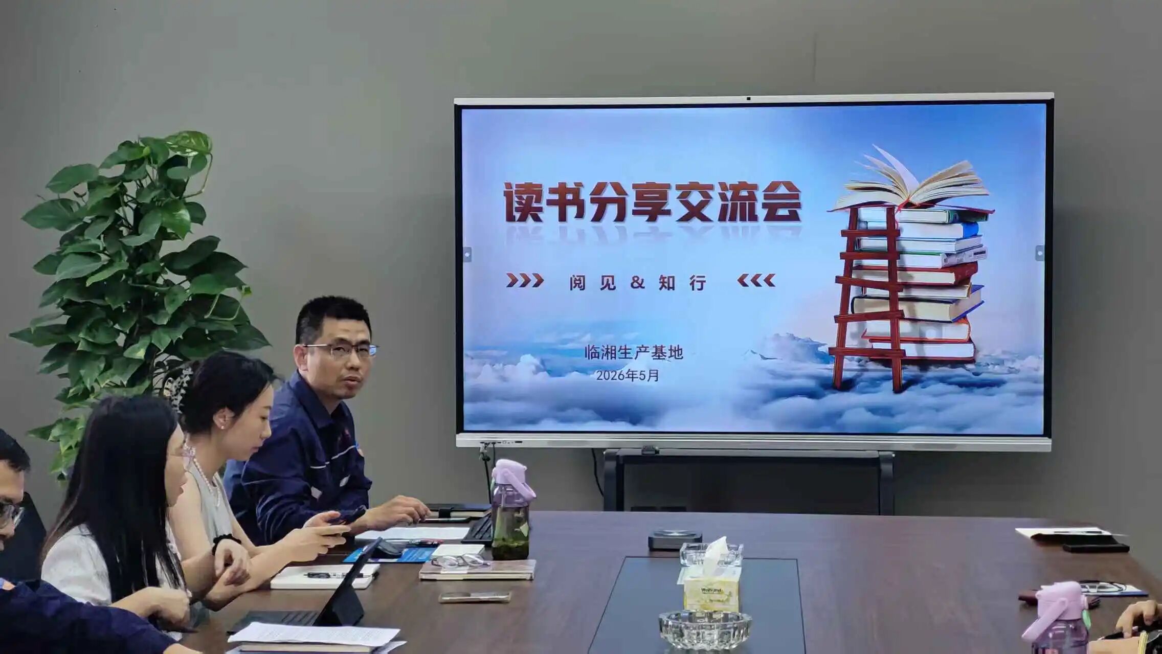 阅见&知行